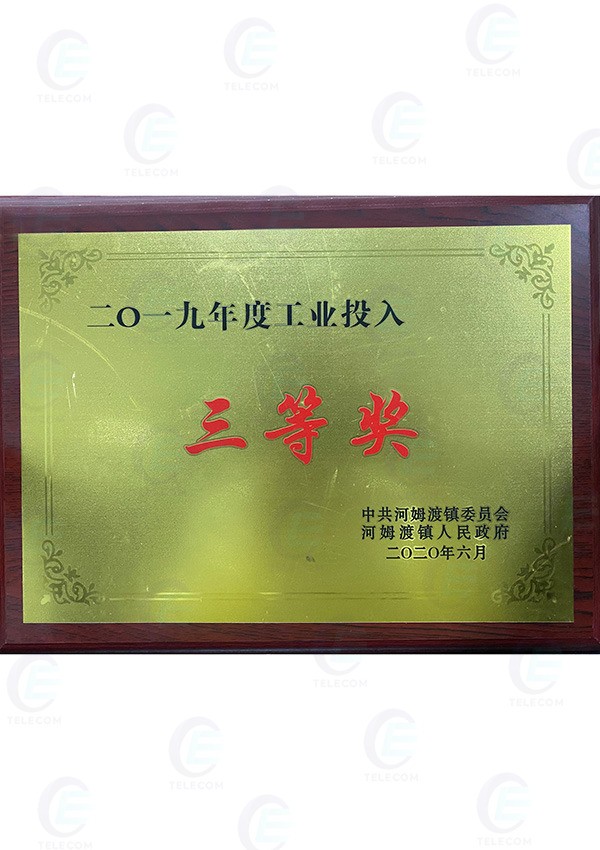 Third Prize