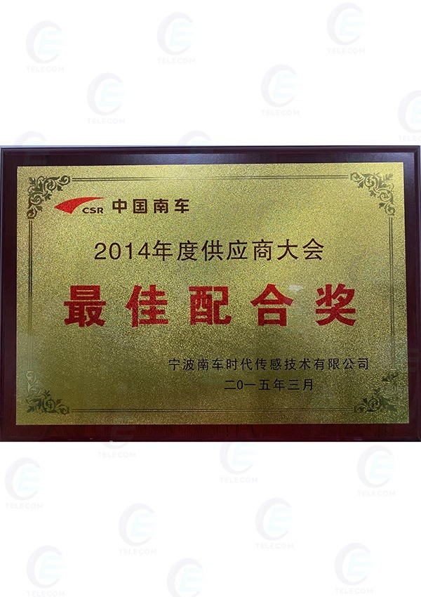 Best Collaboration Award