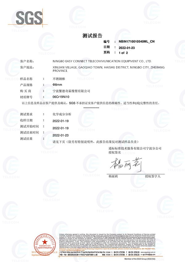 Stainless Steel SGS Material Analysis Report